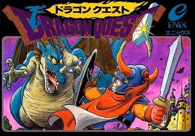 55325 Dragon Quest 2528Japan2529 1 | 吹著魔笛的浮士德