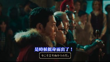 日本廣告 | 日清杯麵NICE勇者系列，東野幸治：打不贏魔王，那就加入他們啊