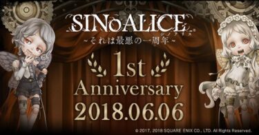 【翻譯】《SINoALICE》最慘烈的週年慶，前田製作人回首波瀾萬丈的一年