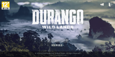 【手遊紀錄】Durango：野生之地