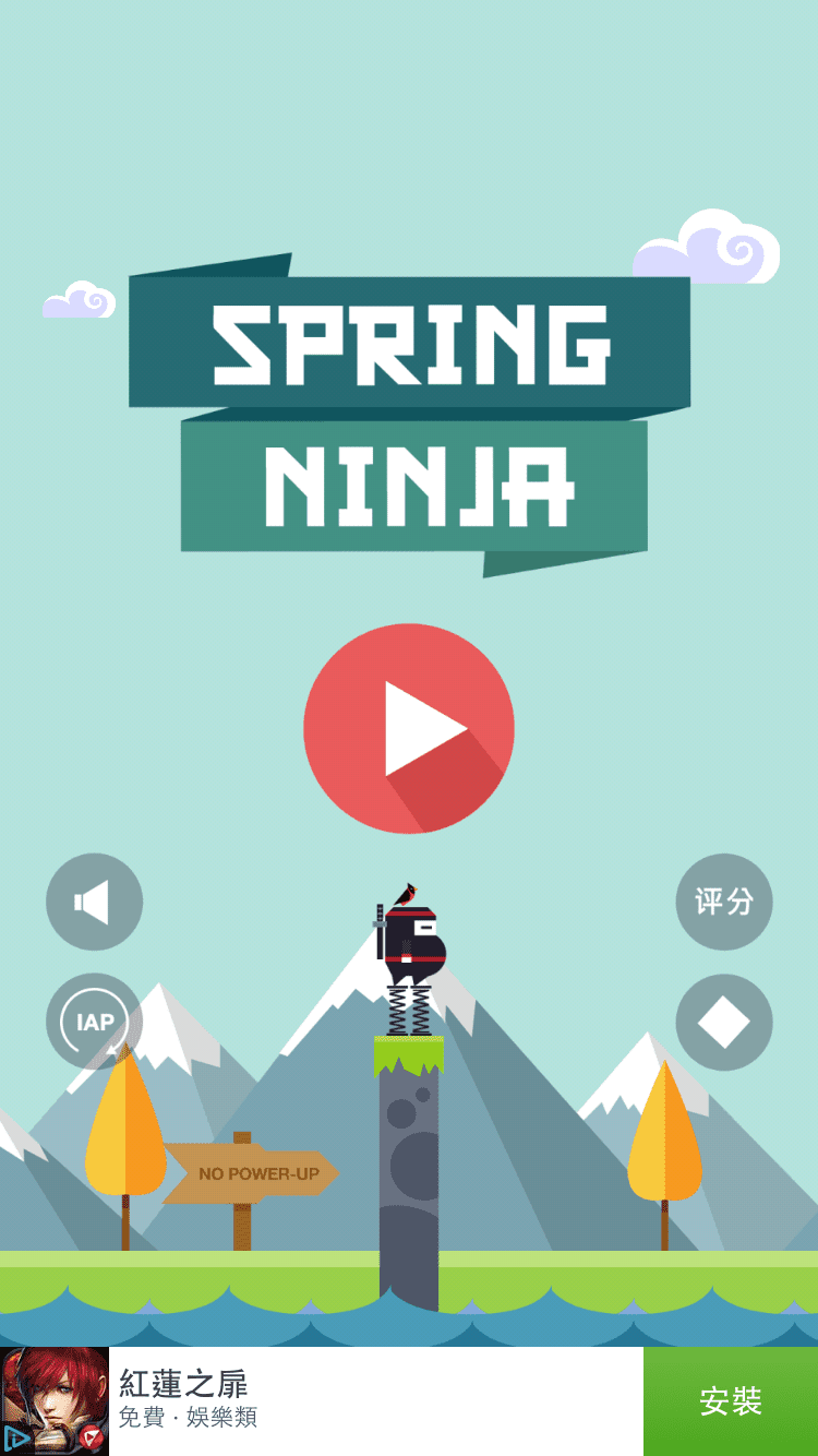 Spring Ninja  – Game UI / 遊戲 UI 參考