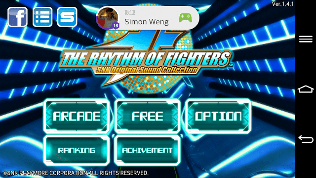 ザ・リズム・オブ・ファイターズ / THE RHYTHM OF FIGHTERS – Game UI / 遊戲 UI 參考