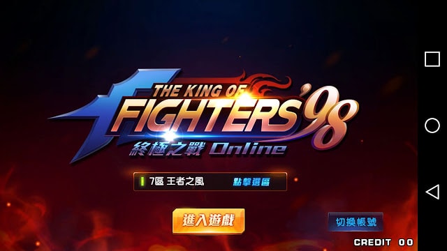 拳皇 98 終極之戰 / The King of Fighters 98 Online – Game UI / 遊戲 UI 參考