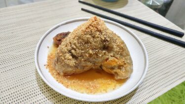 王記府城肉粽 | 台北萬華，你說，粽子到底該不該加花生粉？ – 浮士德食記