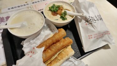 阜杭豆漿 | 台北善導寺早餐，厚餅油條實在太好吃了 – 浮士德食記