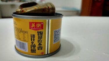 【食記】虎邦辣醬魯西牛肉罐 | 中國 | 飯都吃不香！談什麼理想！