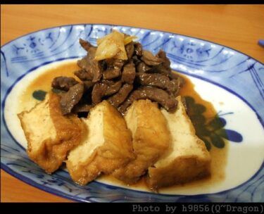 【食譜】日式牛肉照燒油豆腐作法，重現日本媽媽的家常菜