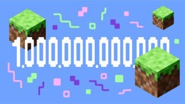 總觀看次數突破1兆次！Youtube平台為「Minecraft」推出慶祝活動！