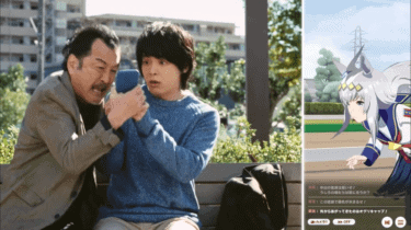 【日本 CM】吉田鋼太郎與中村倫也熱情為小栗帽應援！賽馬娘全新廣告
