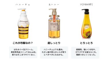 【日本洗髮精】2022年嚴選最推薦的12款必買日本洗髮精