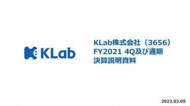 區塊鏈》爭取早期進入者優勢！KLab宣布正式跨入區塊鏈產業，將推出2款鏈遊與2個NFT專案
