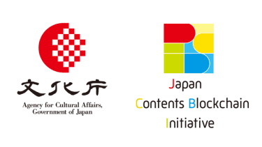 NFT》JCBI就內容產業與NFT所面臨的挑戰，向日本內閣府及文化廳提出建言