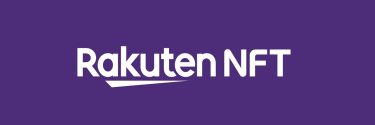 區塊鏈》樂天集團攜手朝日電視台，將在 Rakuten 市場銷售旗下節目 NFT