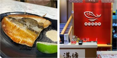 「滿塘台南虱目魚」西門店心得，環境整潔與用餐環境舒適是最大優點吧