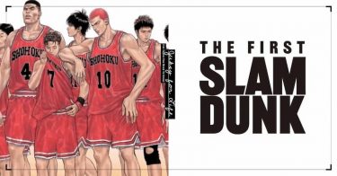 《灌籃高手THE FIRST SLAM DUNK》評價：當今最強籃球動畫電影