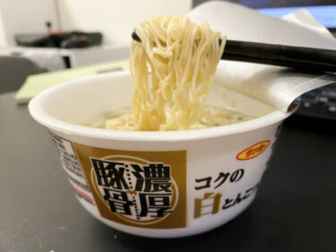 【日本泡麵】Sanpo 濃厚豚骨白湯風味